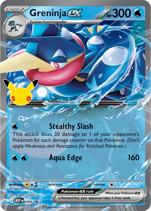 Greninja ex card from Pokémon TCG 30th Celebration