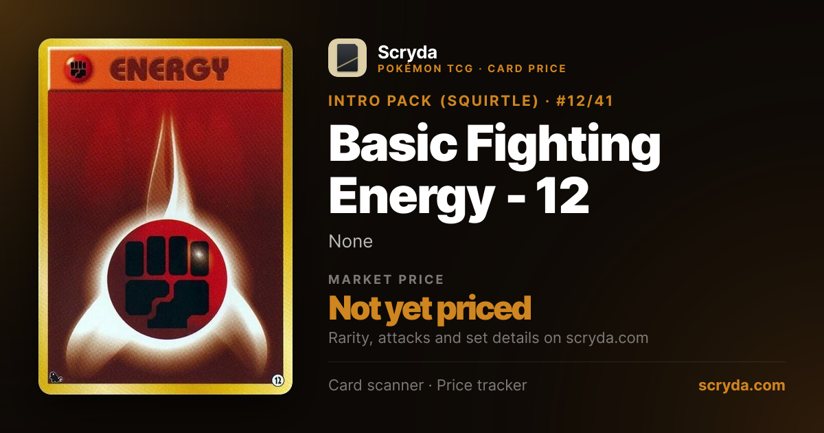 Basic Fighting Energy - 12 — Intro Pack (Squirtle) #12/41