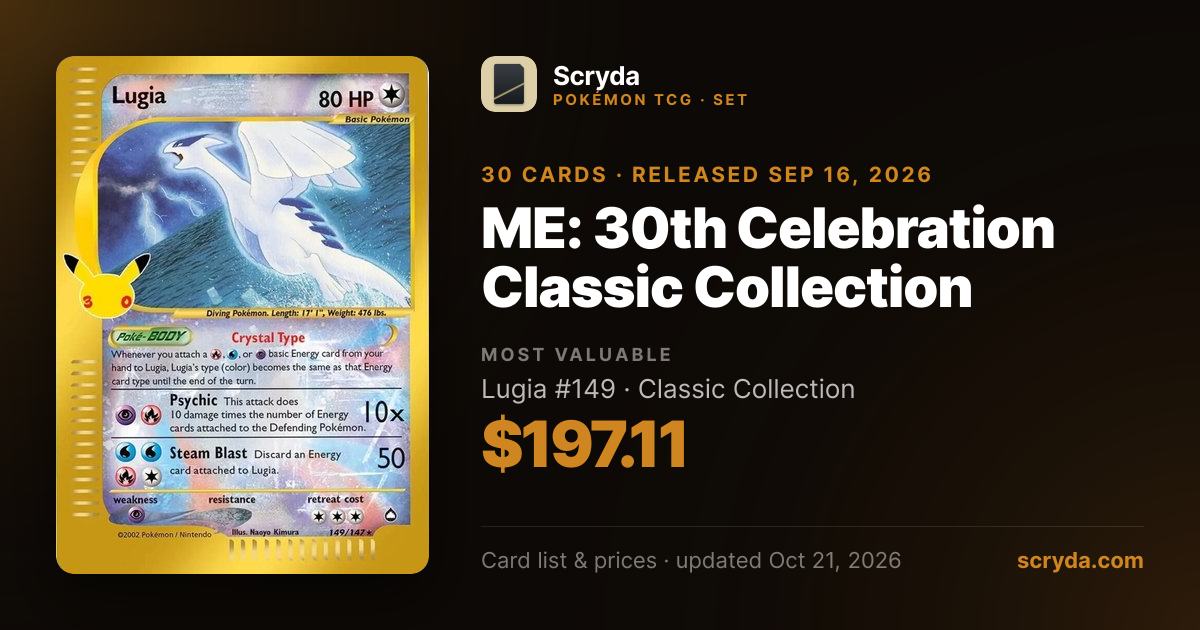 ME: 30th Celebration Classic Collection Card List & Prices 2026