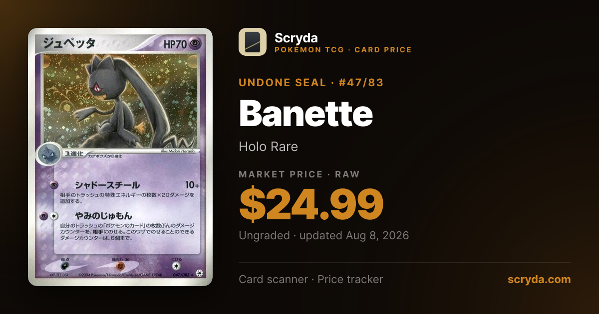 Banette #47/83 Price & Value 2026 — Undone Seal | Scryda