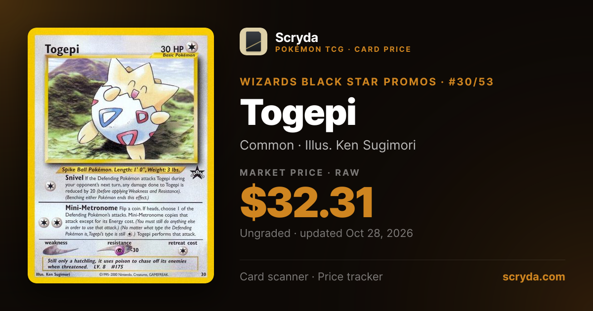 Togepi #30/53 Price & Value 2026 — Wizards Black Star Promos